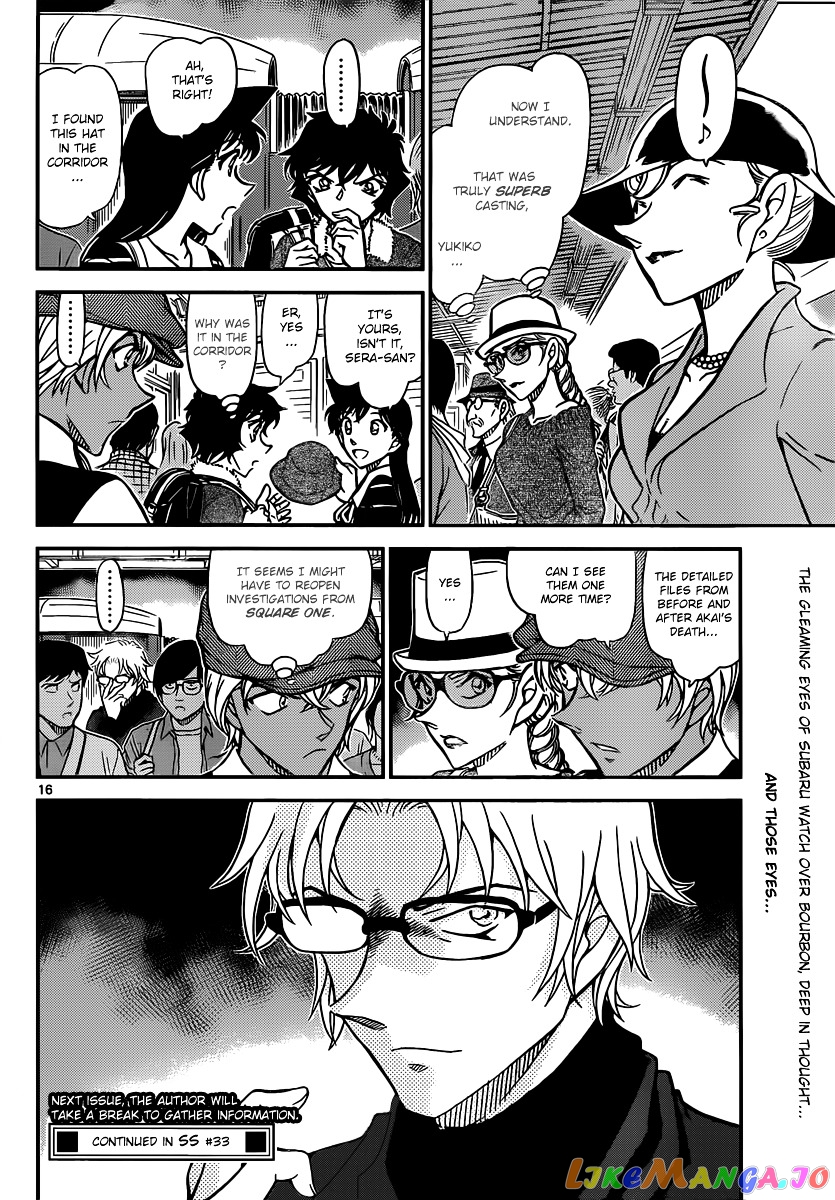 Detective Conan Chapter 824 - page 16