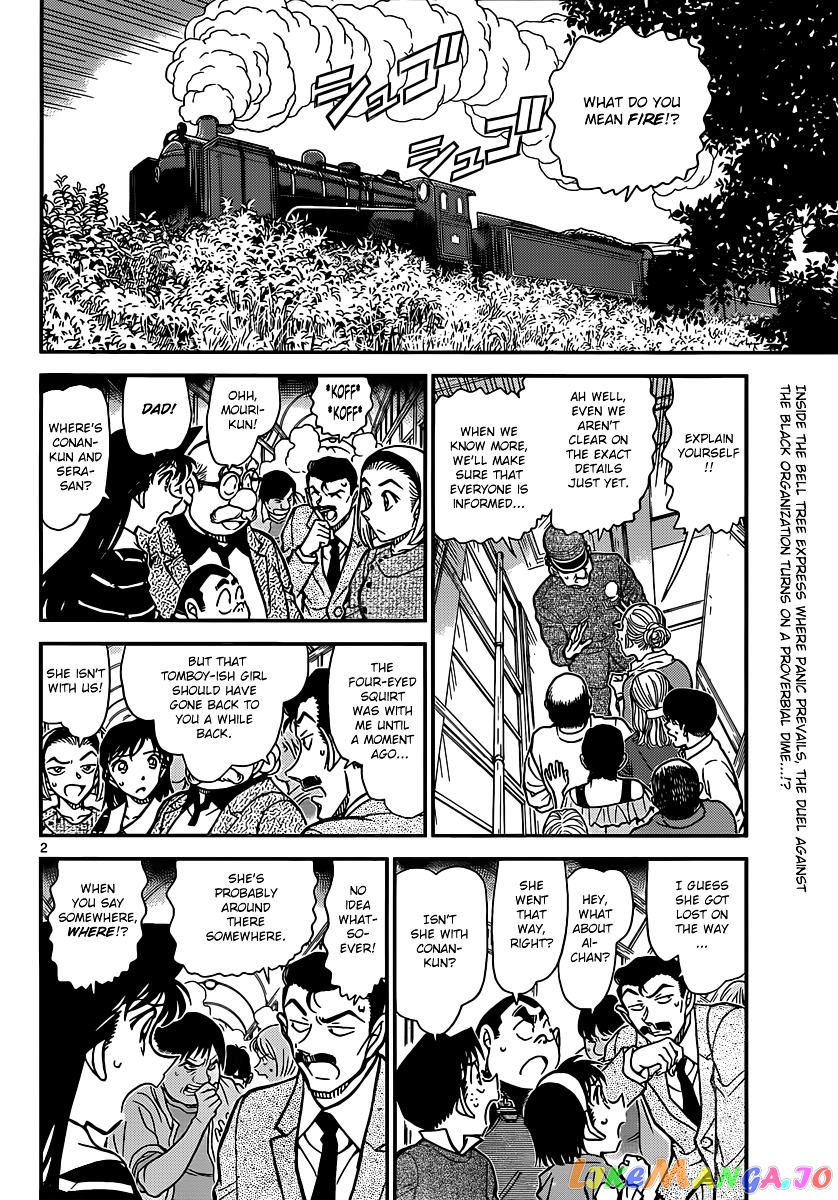 Detective Conan Chapter 824 - page 2