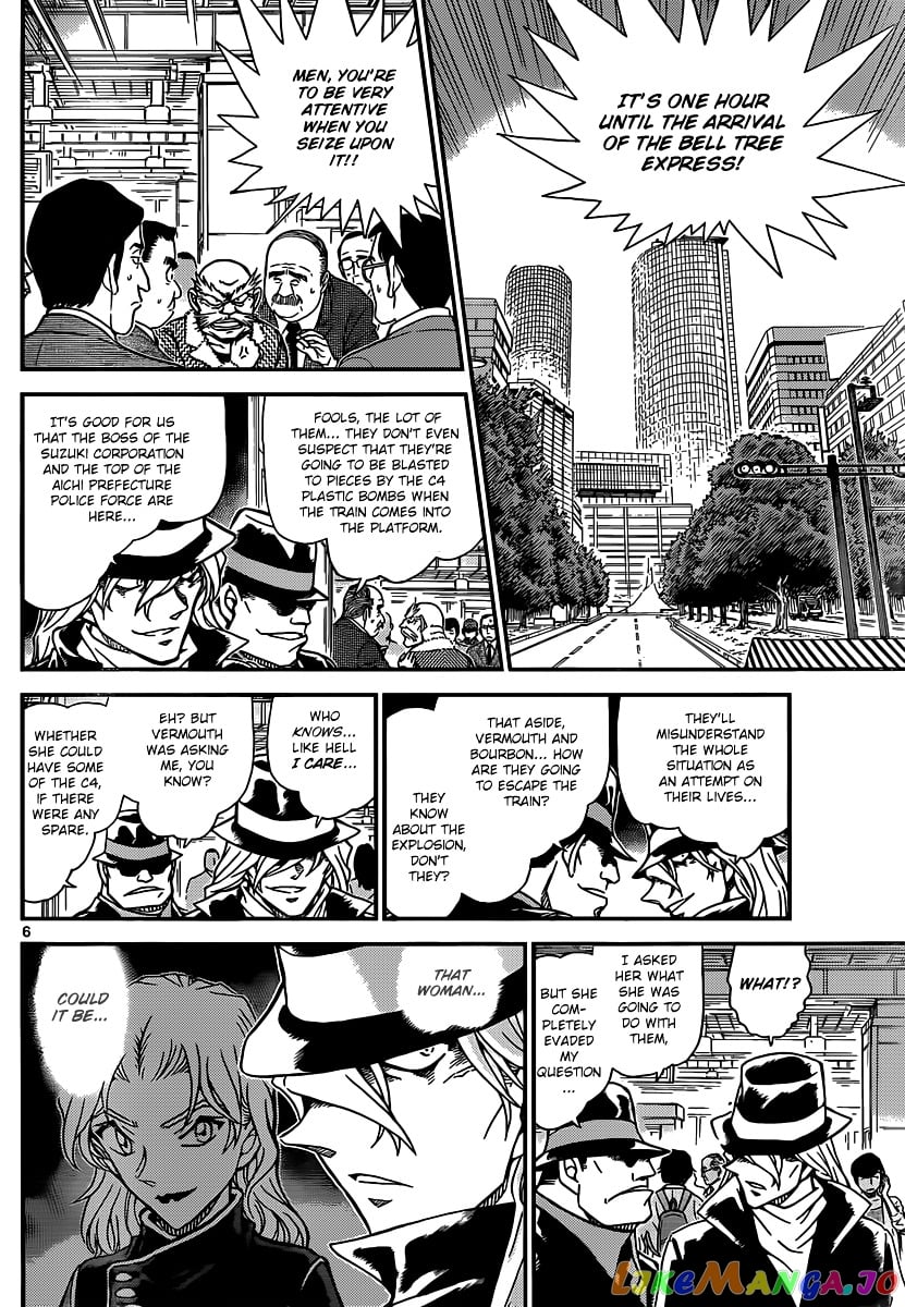 Detective Conan Chapter 824 - page 6