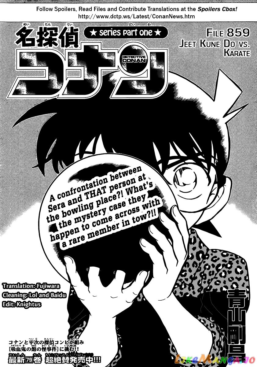 Detective Conan Chapter 859 - page 1