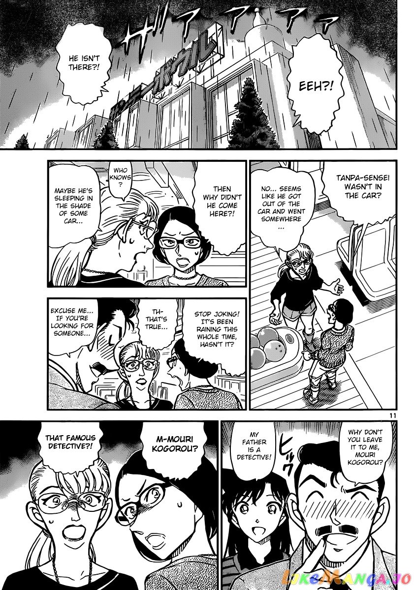 Detective Conan Chapter 859 - page 11