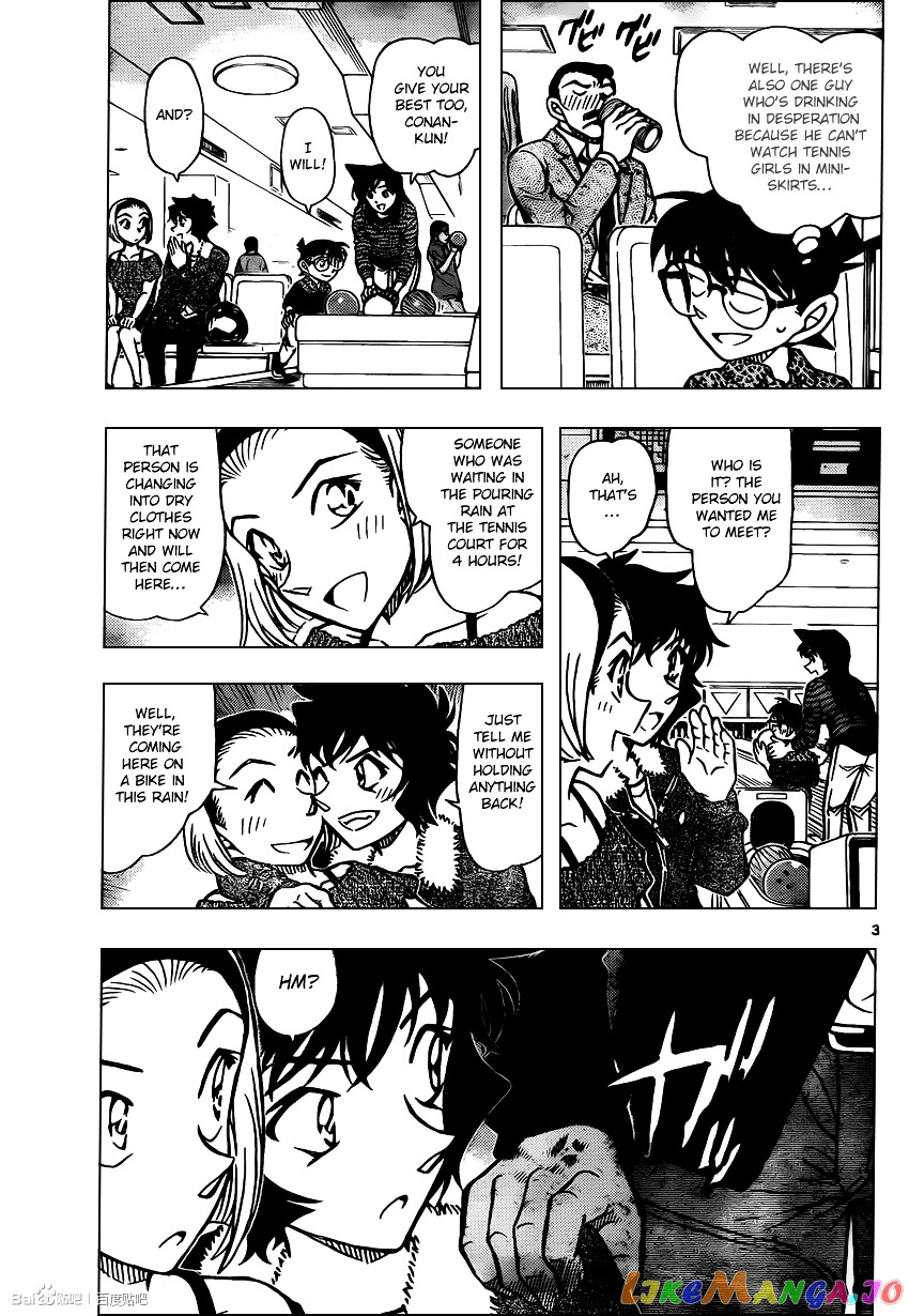 Detective Conan Chapter 859 - page 3