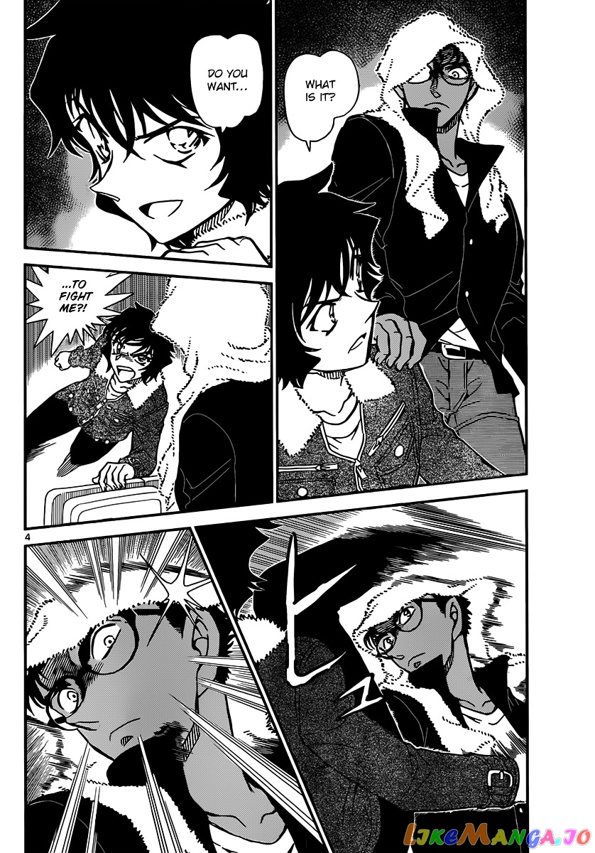 Detective Conan Chapter 859 - page 4