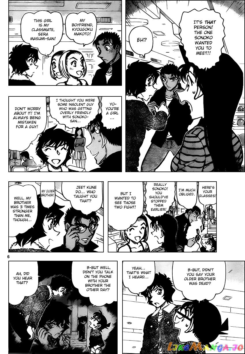 Detective Conan Chapter 859 - page 6