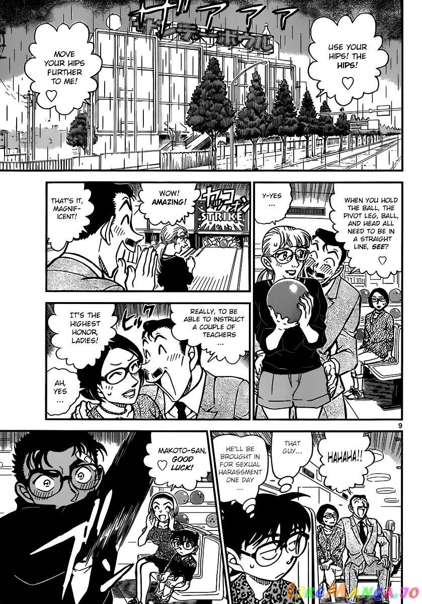 Detective Conan Chapter 859 - page 9