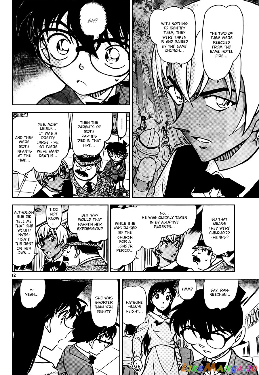 Detective Conan Chapter 794 - page 12