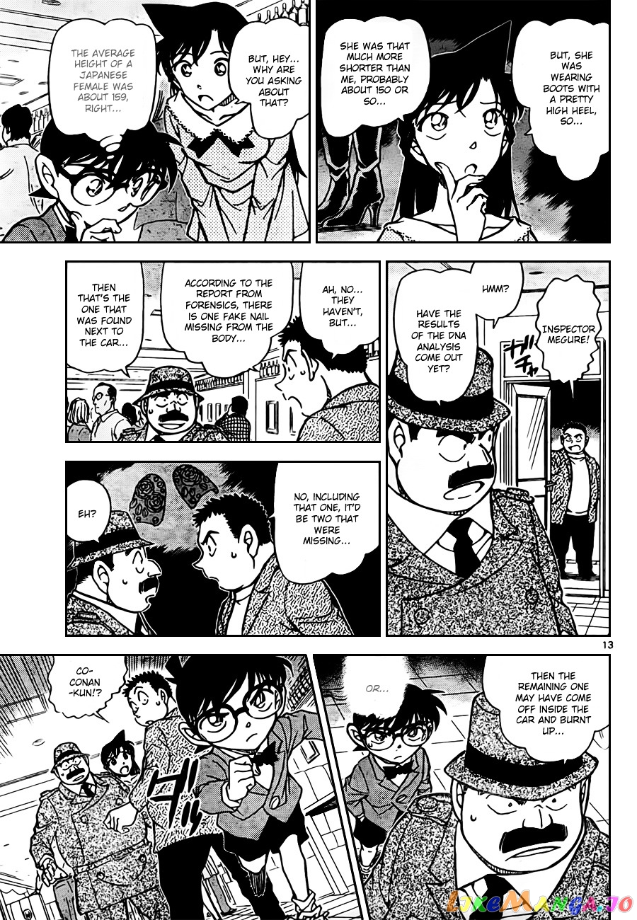 Detective Conan Chapter 794 - page 13