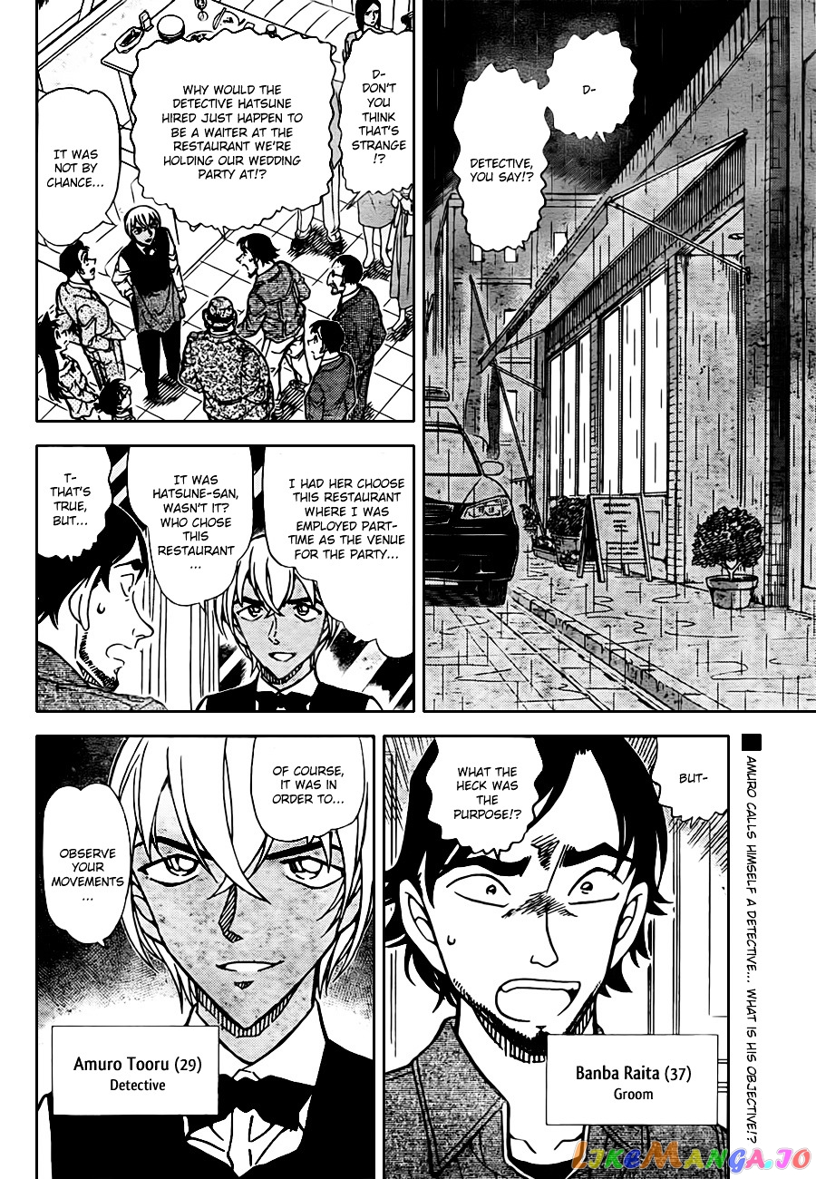 Detective Conan Chapter 794 - page 2