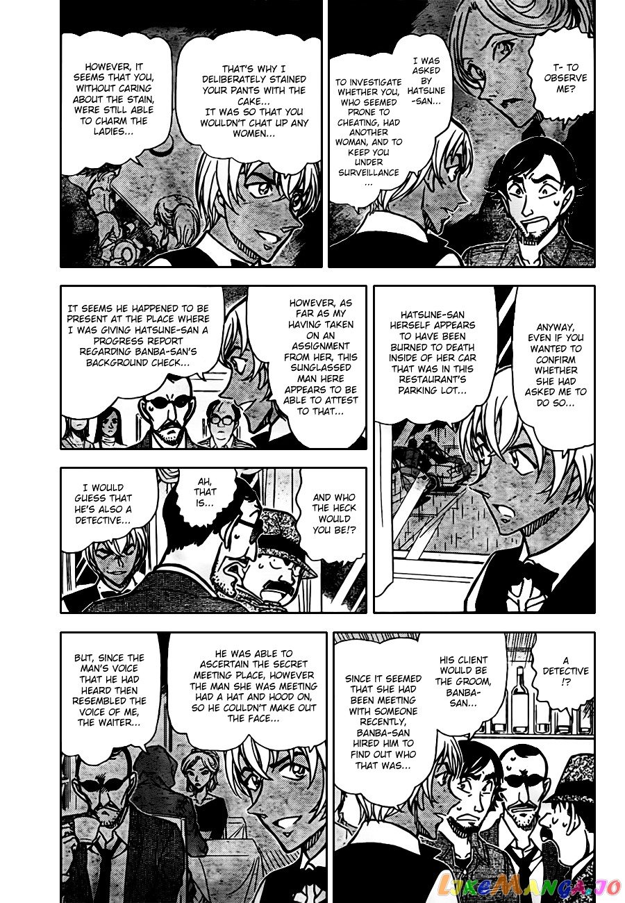 Detective Conan Chapter 794 - page 3