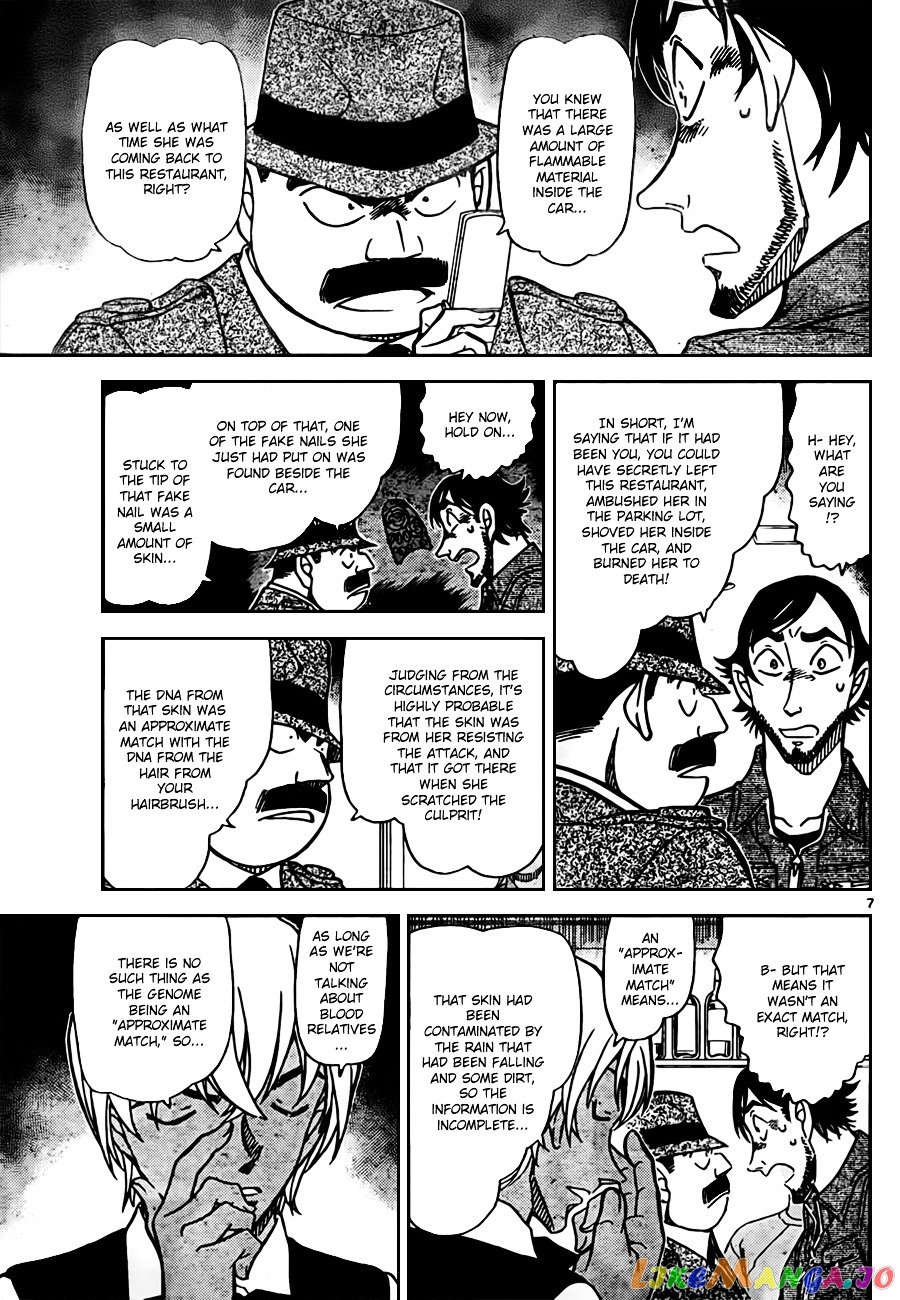 Detective Conan Chapter 794 - page 7