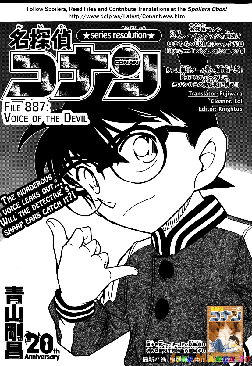 Detective Conan Chapter 887 - page 1