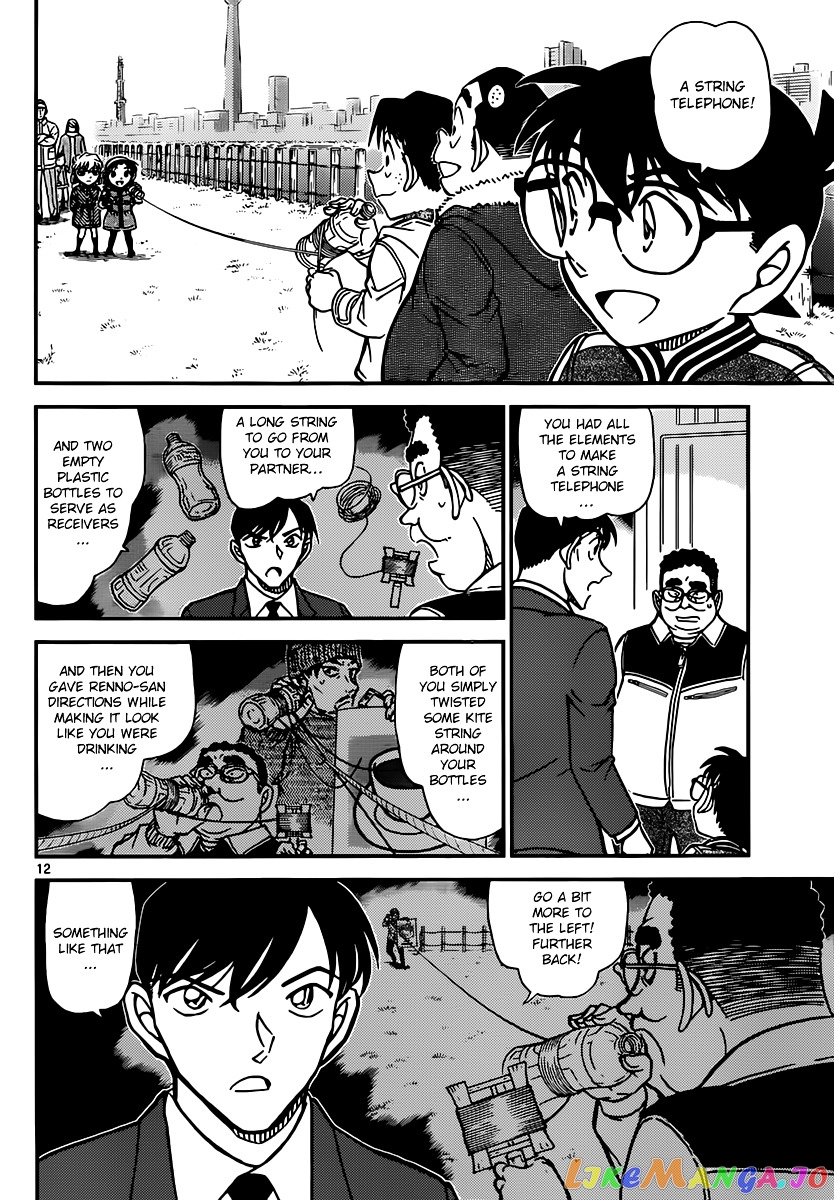 Detective Conan Chapter 887 - page 12