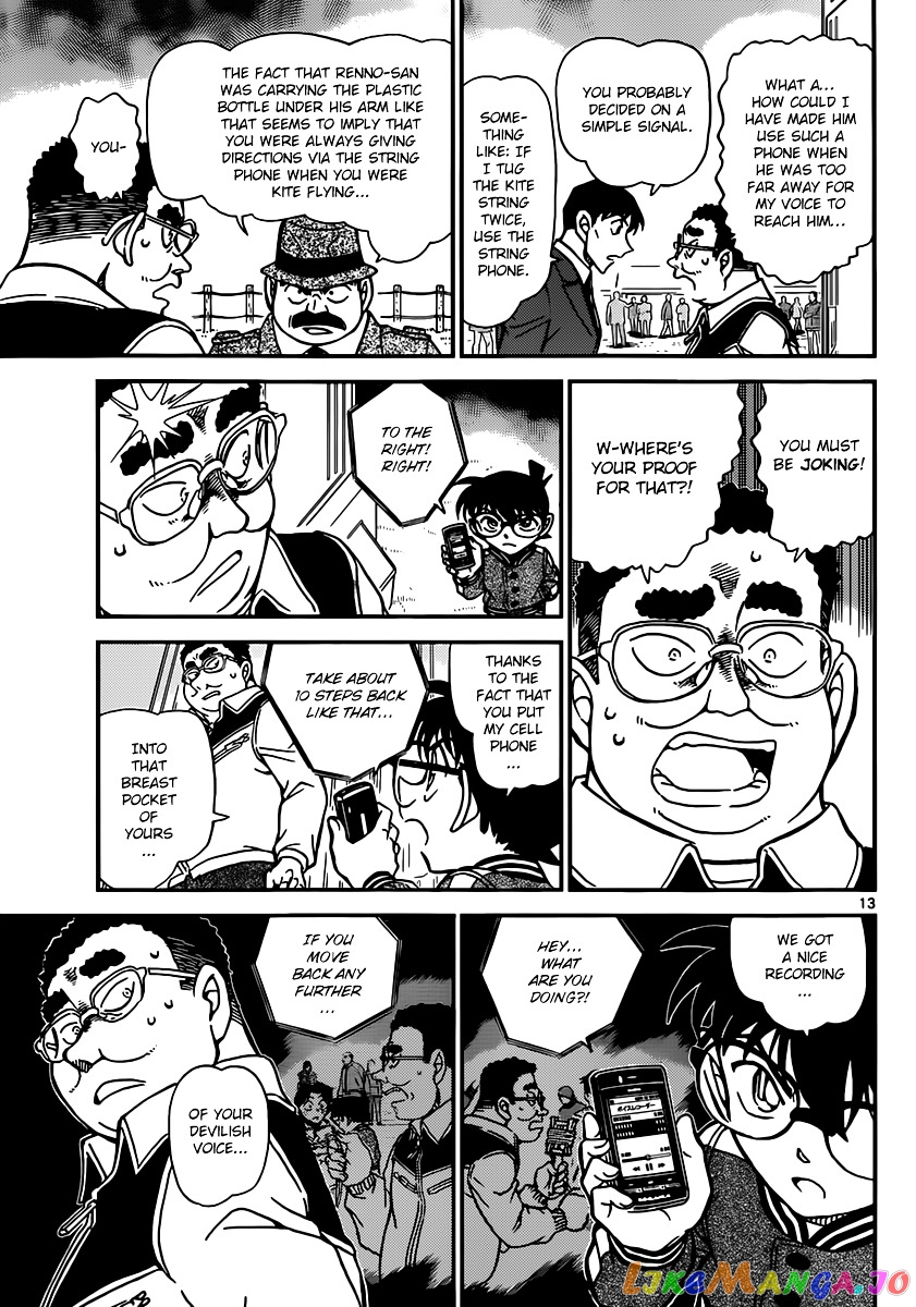 Detective Conan Chapter 887 - page 13