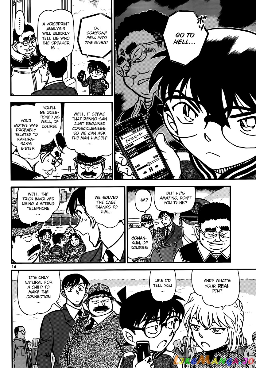 Detective Conan Chapter 887 - page 14