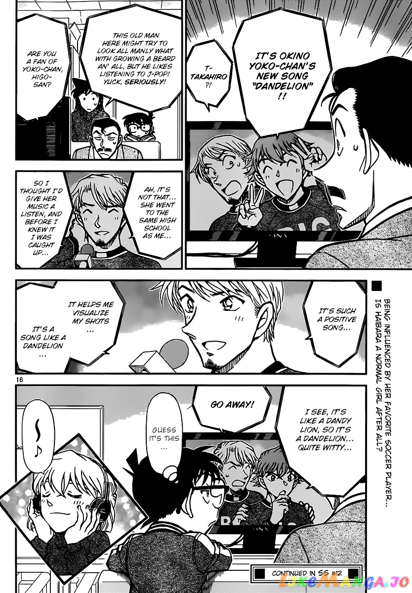 Detective Conan Chapter 887 - page 16