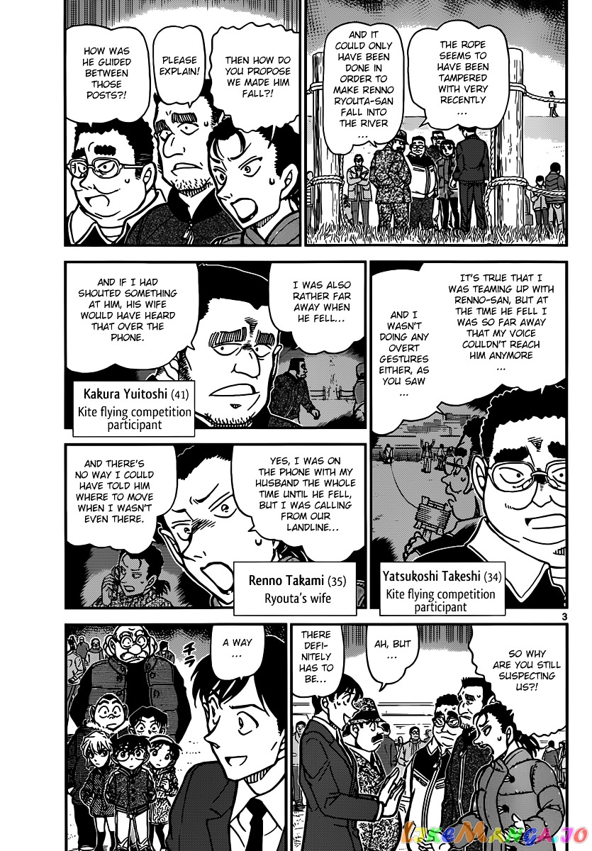 Detective Conan Chapter 887 - page 3