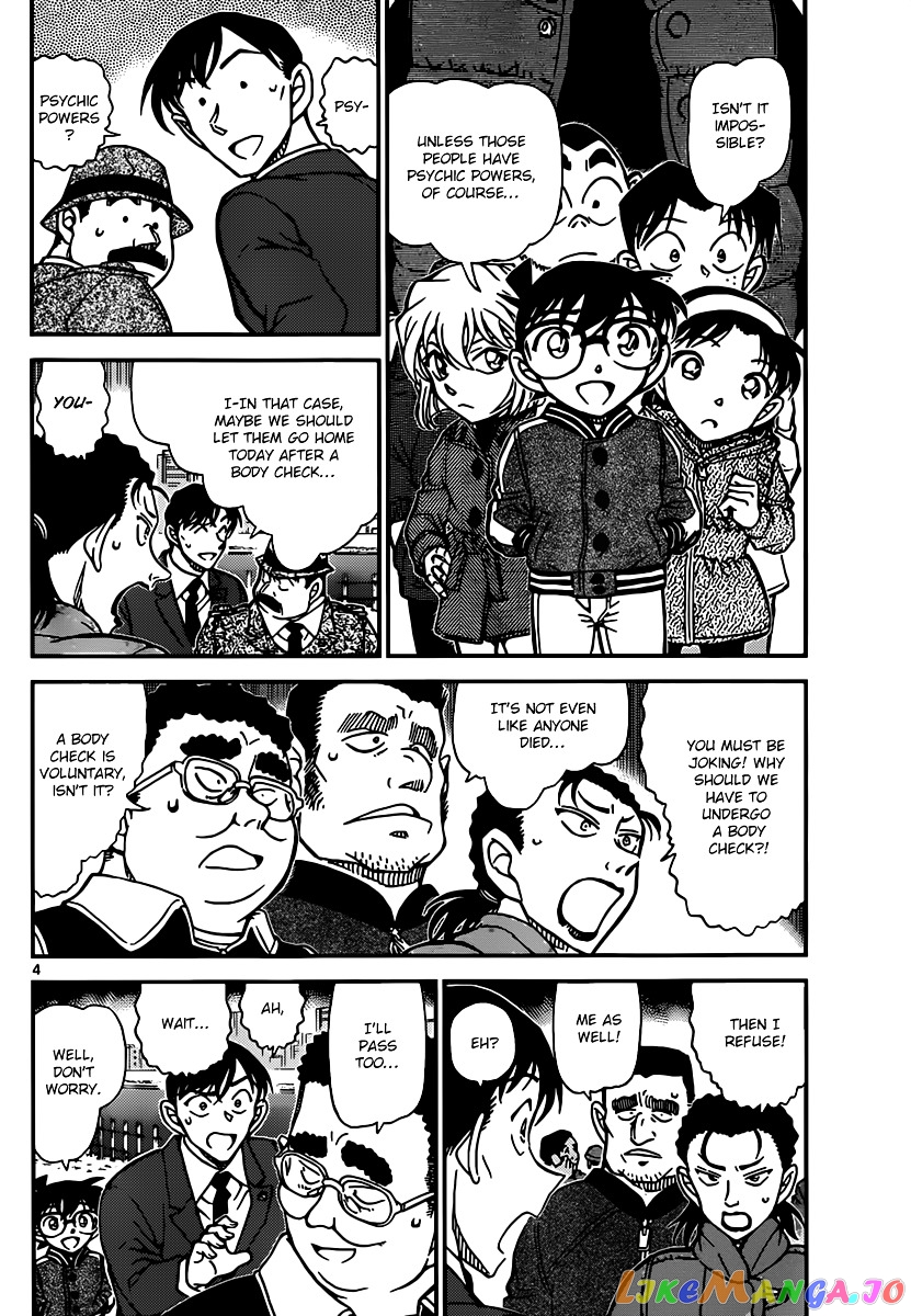 Detective Conan Chapter 887 - page 4