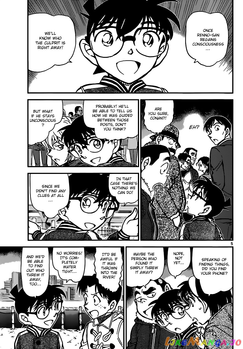 Detective Conan Chapter 887 - page 5