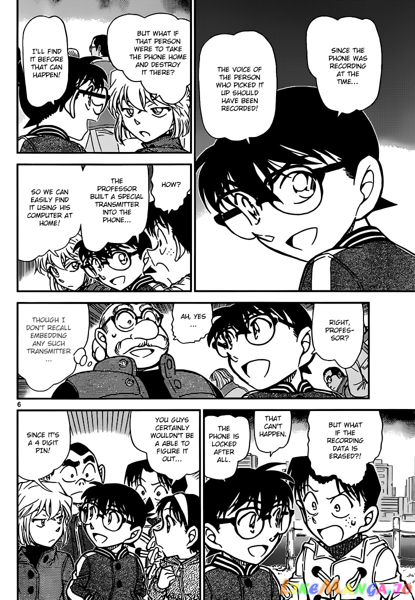 Detective Conan Chapter 887 - page 6