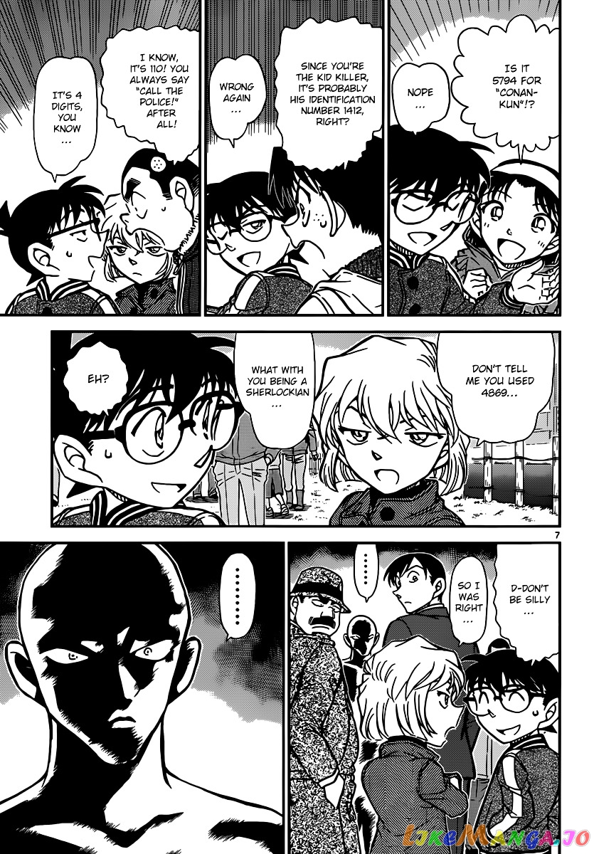 Detective Conan Chapter 887 - page 7