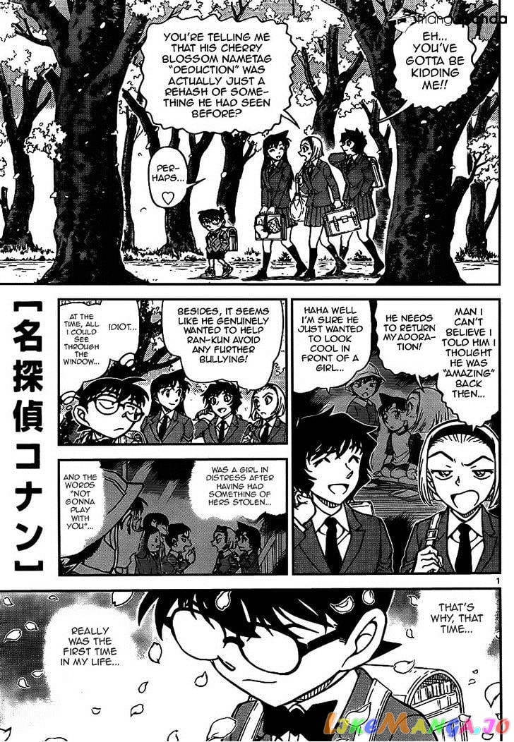 Detective Conan Chapter 923 - page 1