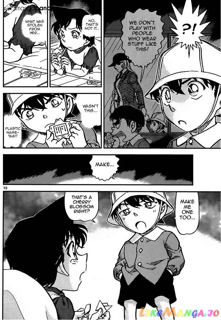 Detective Conan Chapter 923 - page 10