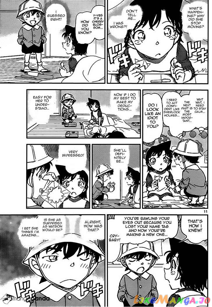 Detective Conan Chapter 923 - page 11