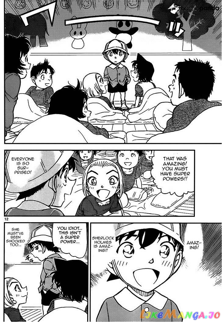 Detective Conan Chapter 923 - page 12