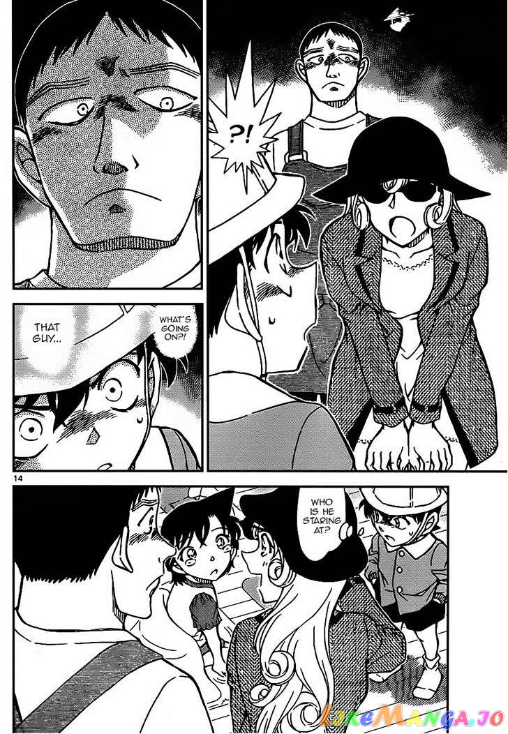 Detective Conan Chapter 923 - page 14