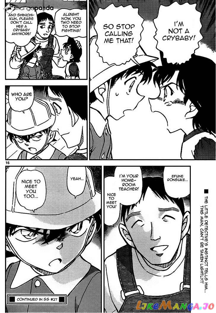 Detective Conan Chapter 923 - page 16