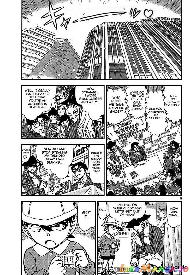 Detective Conan Chapter 923 - page 5