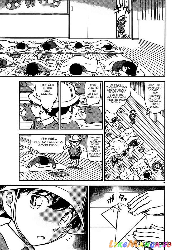 Detective Conan Chapter 923 - page 7