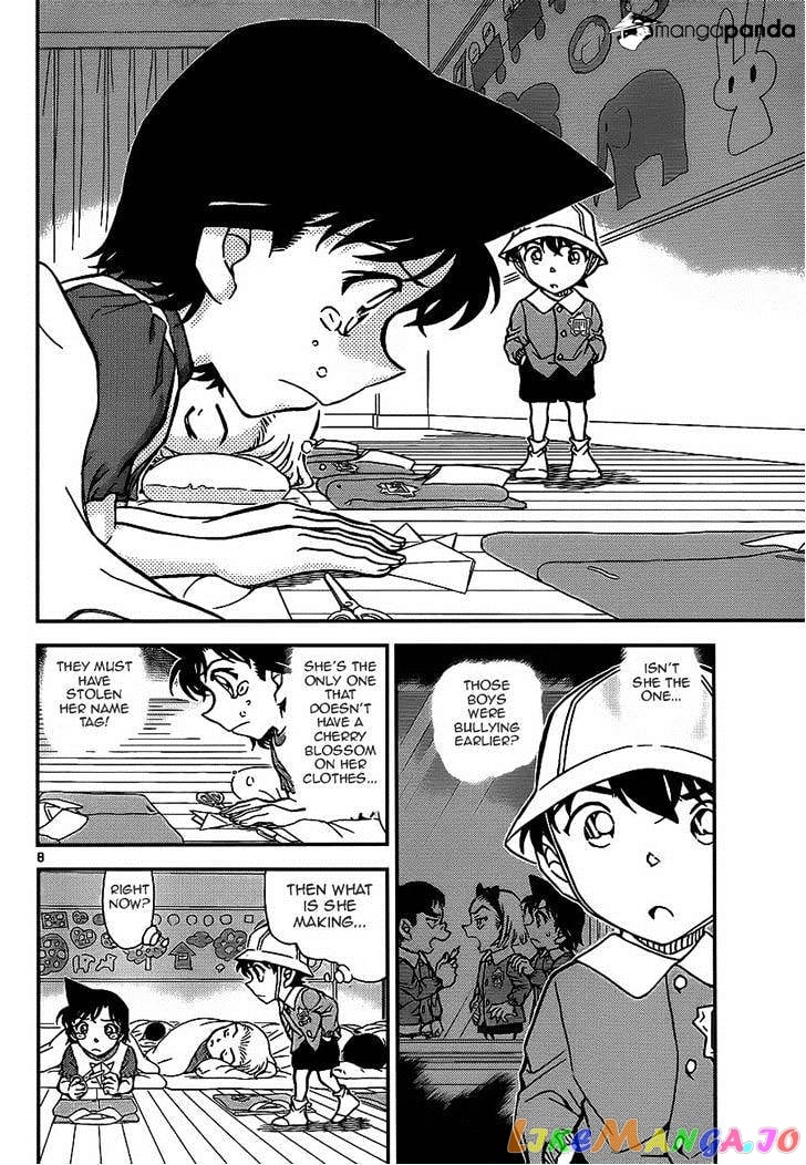 Detective Conan Chapter 923 - page 8