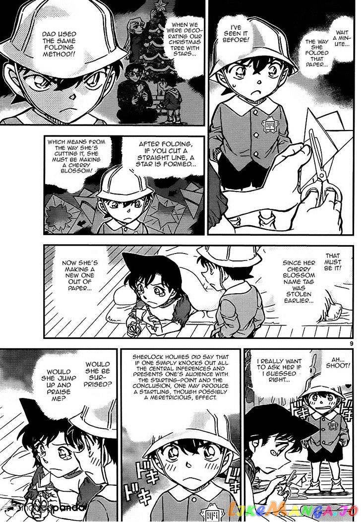 Detective Conan Chapter 923 - page 9