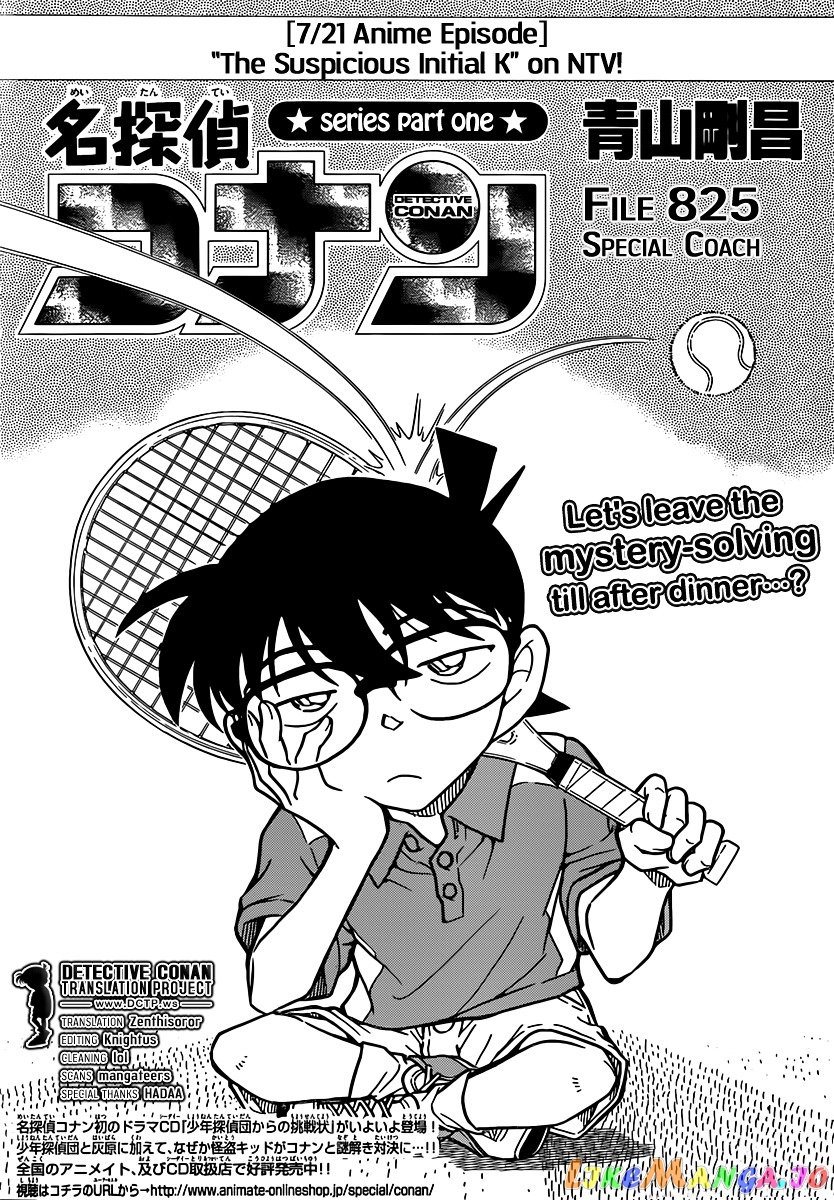 Detective Conan Chapter 825 - page 1