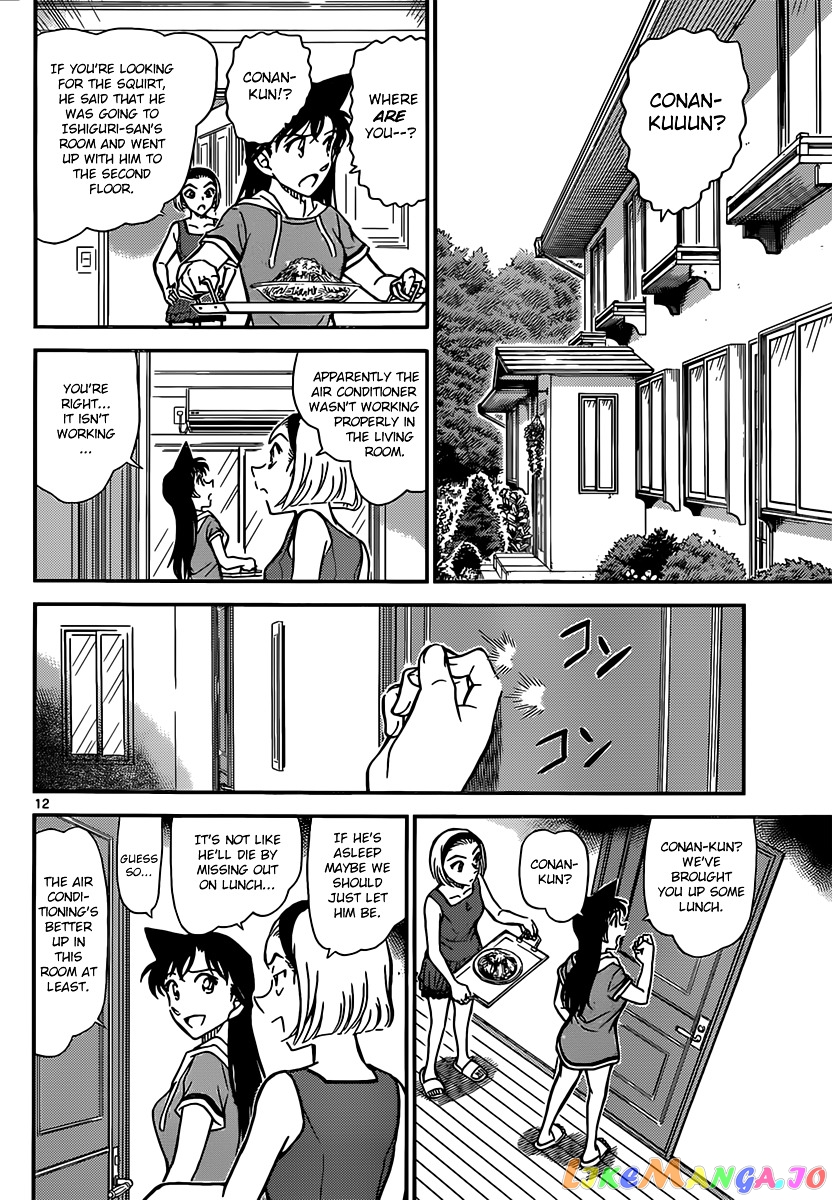 Detective Conan Chapter 825 - page 12