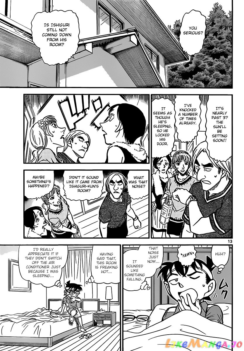 Detective Conan Chapter 825 - page 13