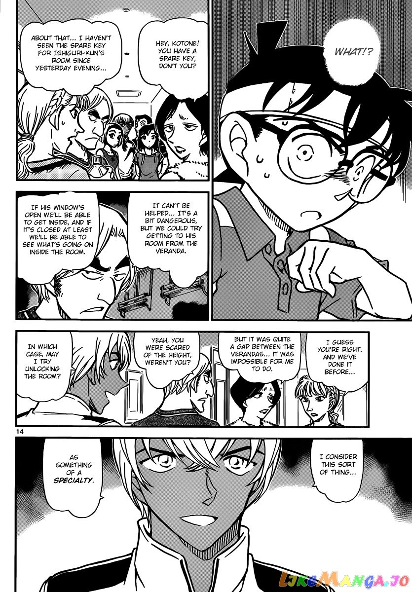 Detective Conan Chapter 825 - page 14