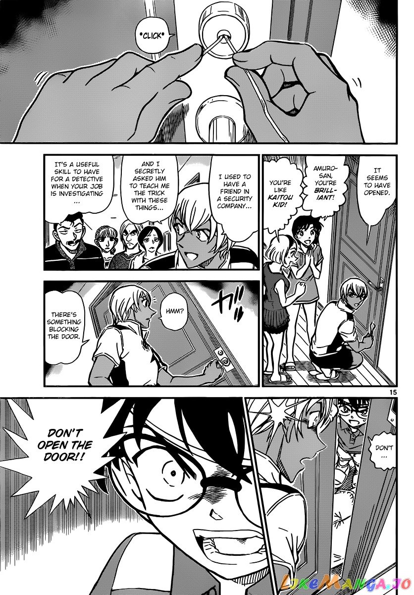 Detective Conan Chapter 825 - page 15