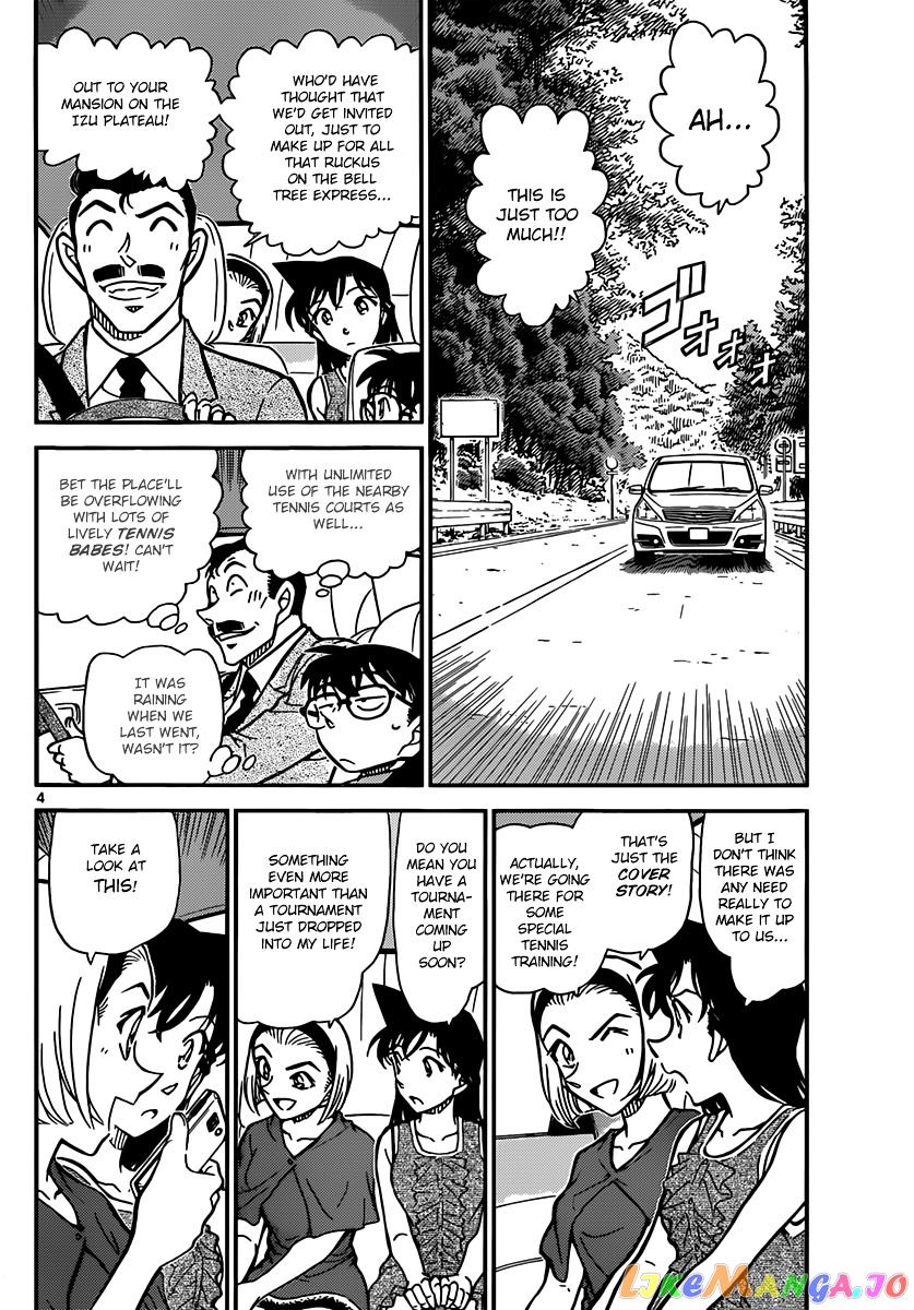 Detective Conan Chapter 825 - page 4