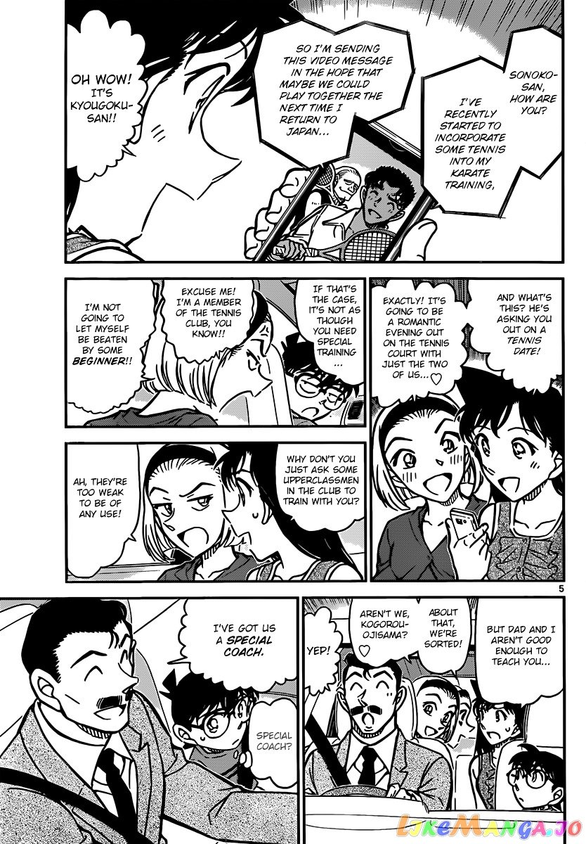 Detective Conan Chapter 825 - page 5