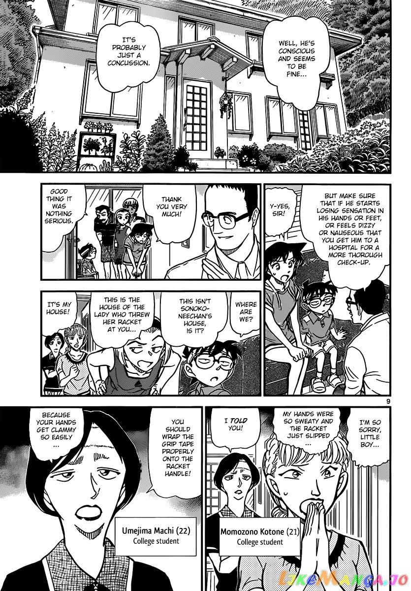 Detective Conan Chapter 825 - page 9