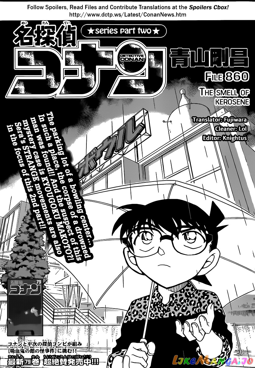 Detective Conan Chapter 860 - page 1