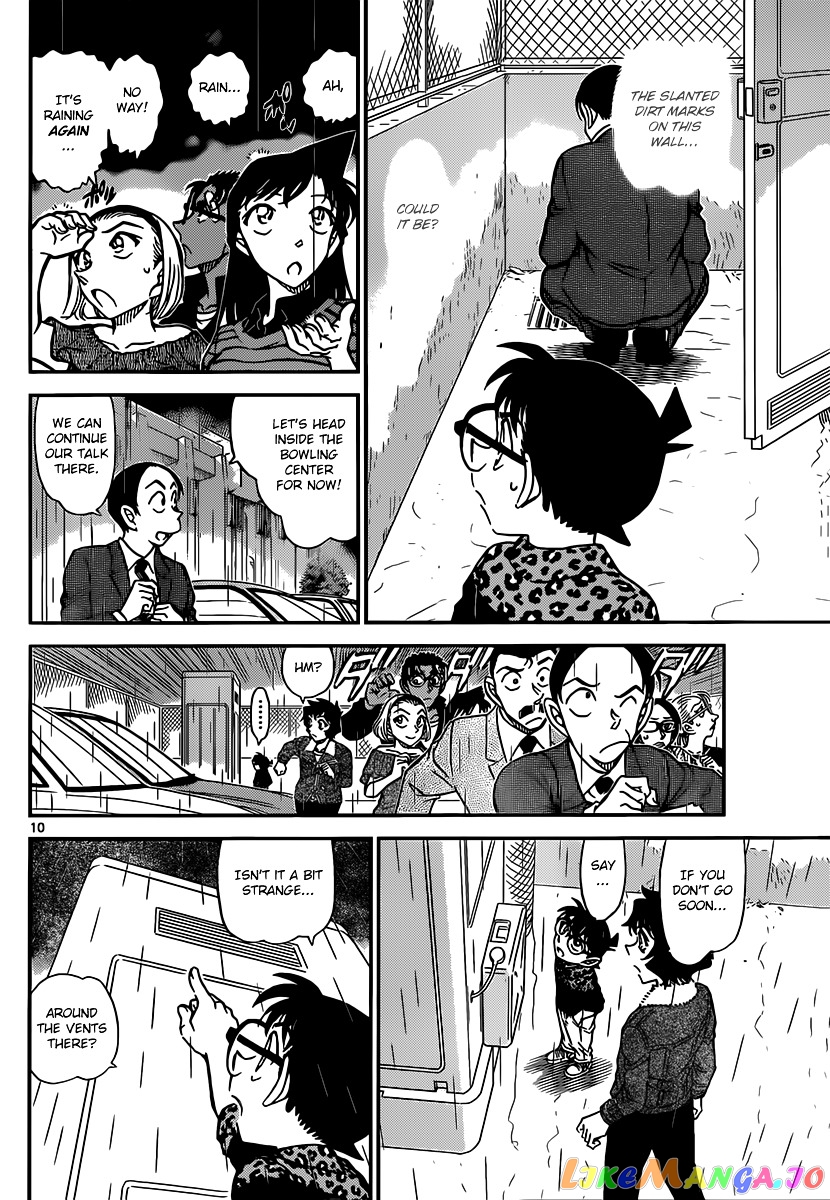 Detective Conan Chapter 860 - page 10