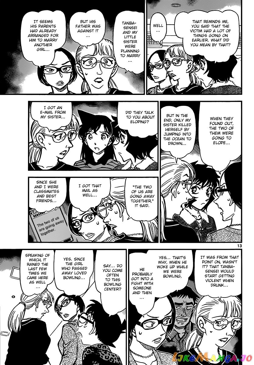 Detective Conan Chapter 860 - page 13