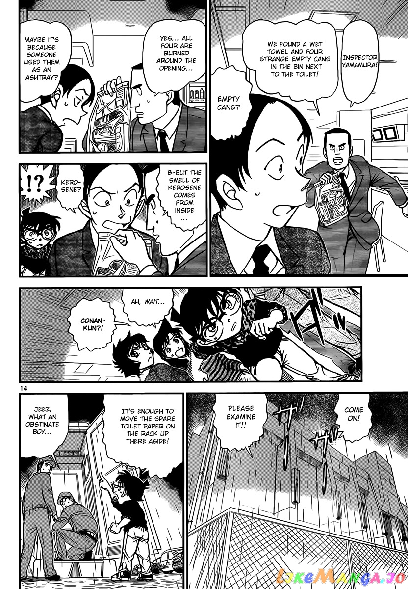 Detective Conan Chapter 860 - page 14