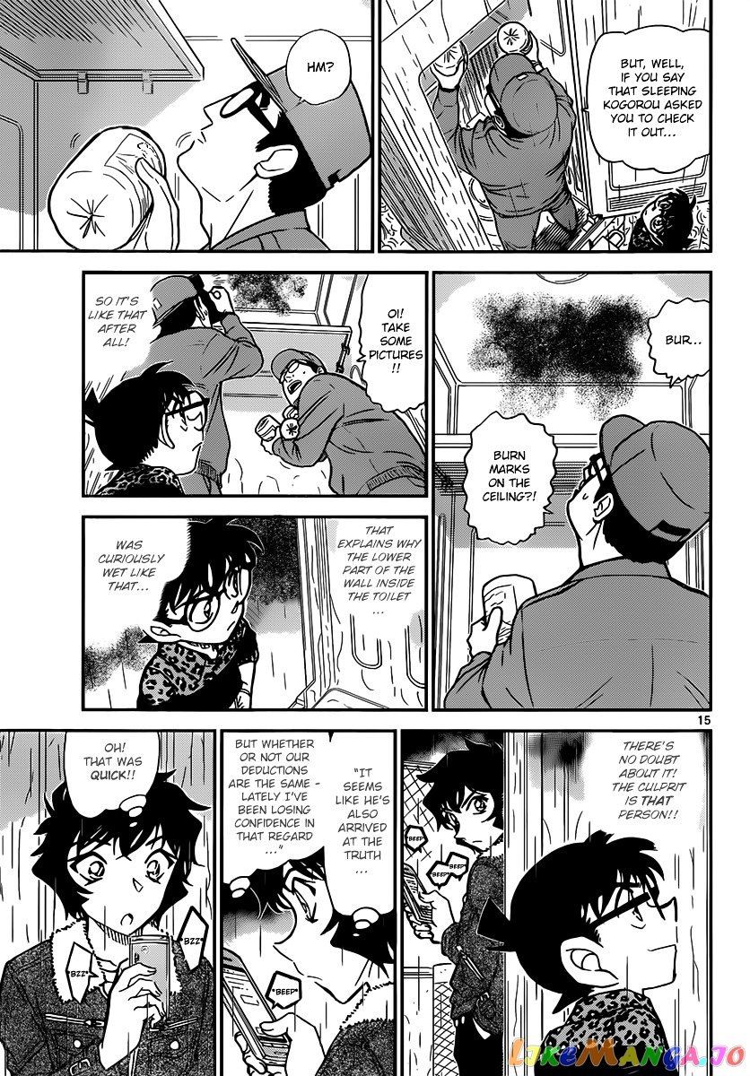 Detective Conan Chapter 860 - page 15