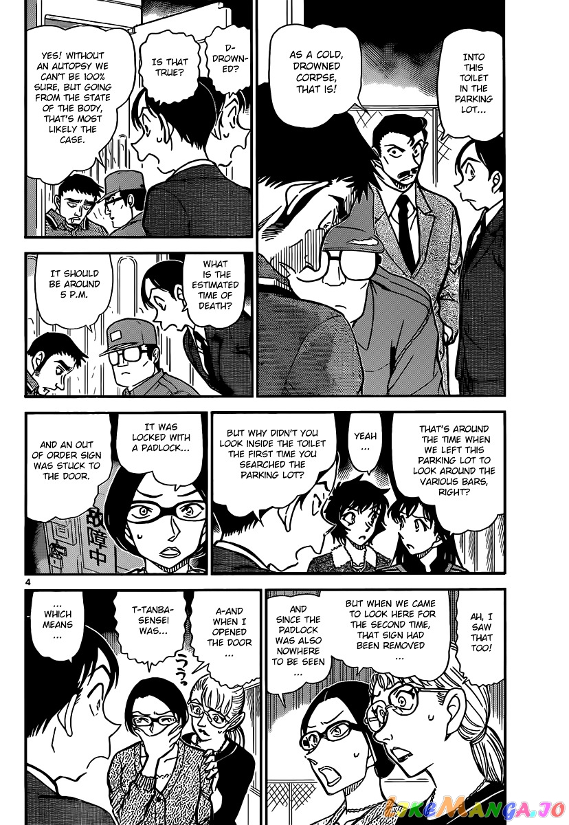 Detective Conan Chapter 860 - page 4