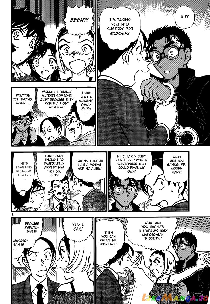 Detective Conan Chapter 860 - page 6