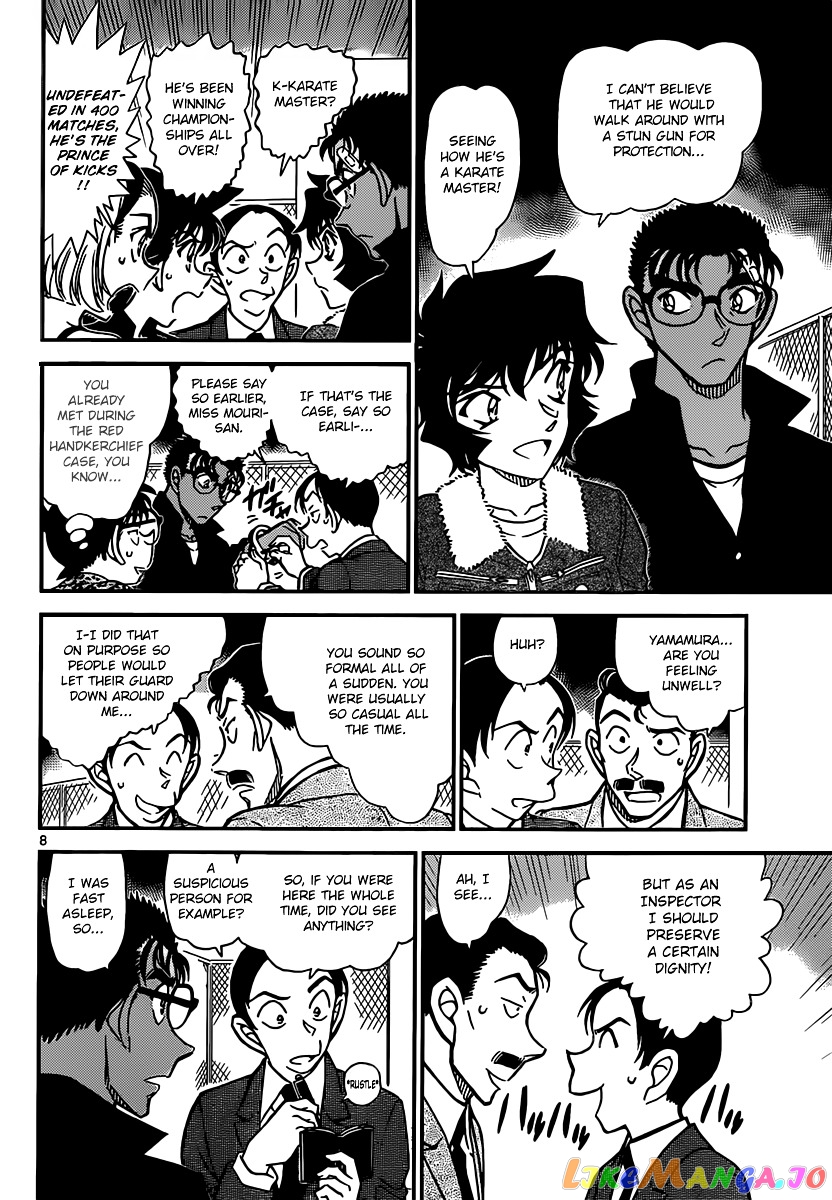 Detective Conan Chapter 860 - page 8